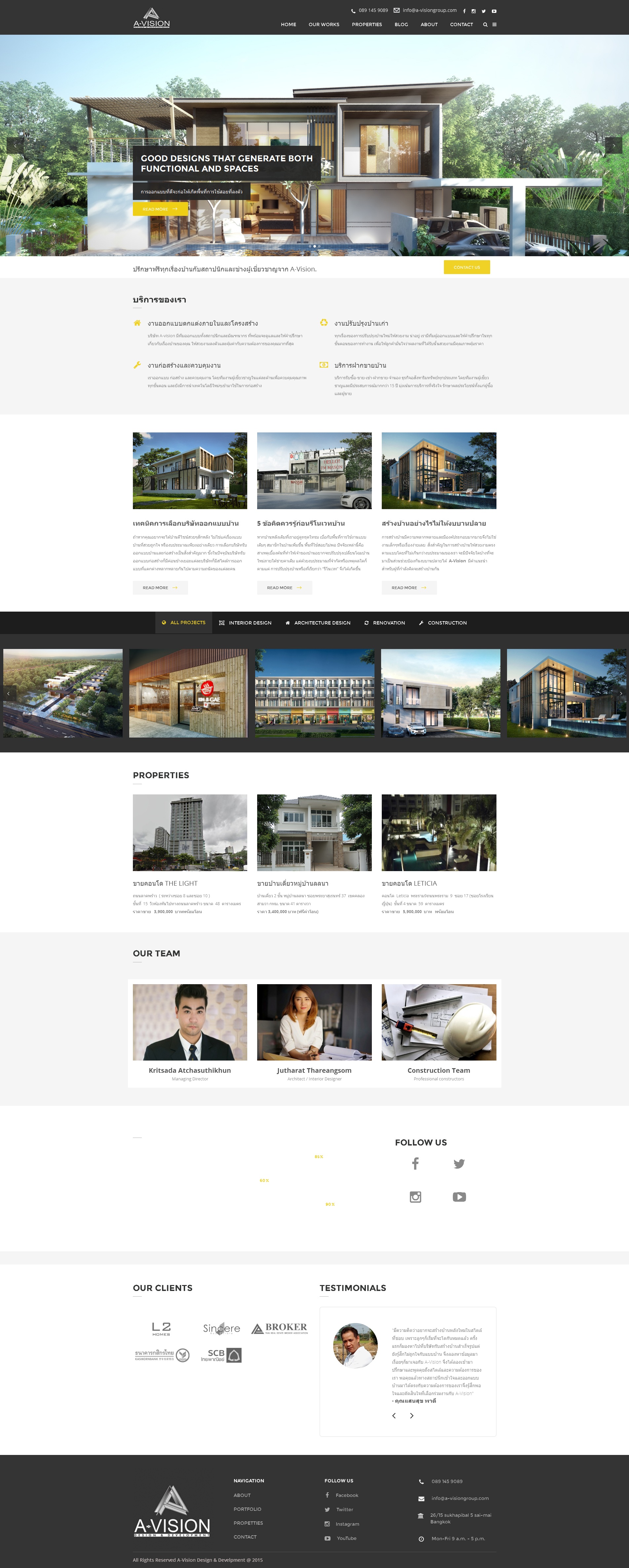 a-visiongroup-homepage